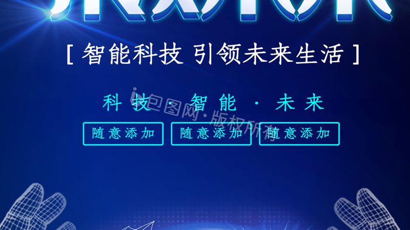 疫情数据可视化：方案对比解析